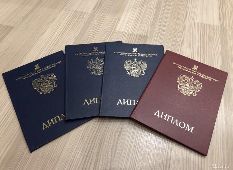 Купить диплом ИИУ по разумной цене Купить диплом ИИУ по разумной цене