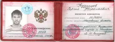 Купить диплом кассира через интернет - Быстро и удобно -540627154