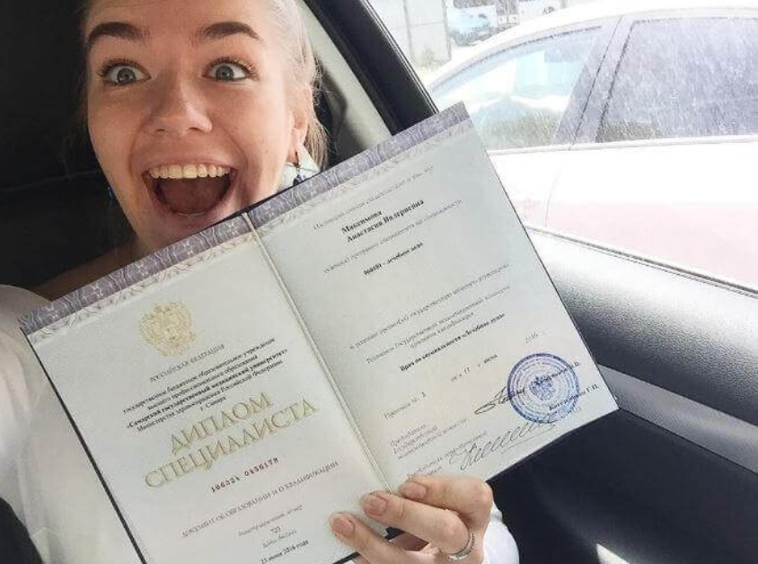 Купить диплом об окончании вуза реальность или миф