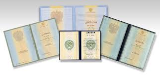 Купить диплом в Ижевске всё, что нужно знать Купить диплом в Ижевске всё, что нужно знать