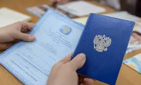 Купить диплом в Волгограде доступно, удобно и быстро