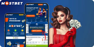The Ultimate Guide to Mostbet Elevate Your Betting Experience The Ultimate Guide to Mostbet Elevate Your Betting Experience